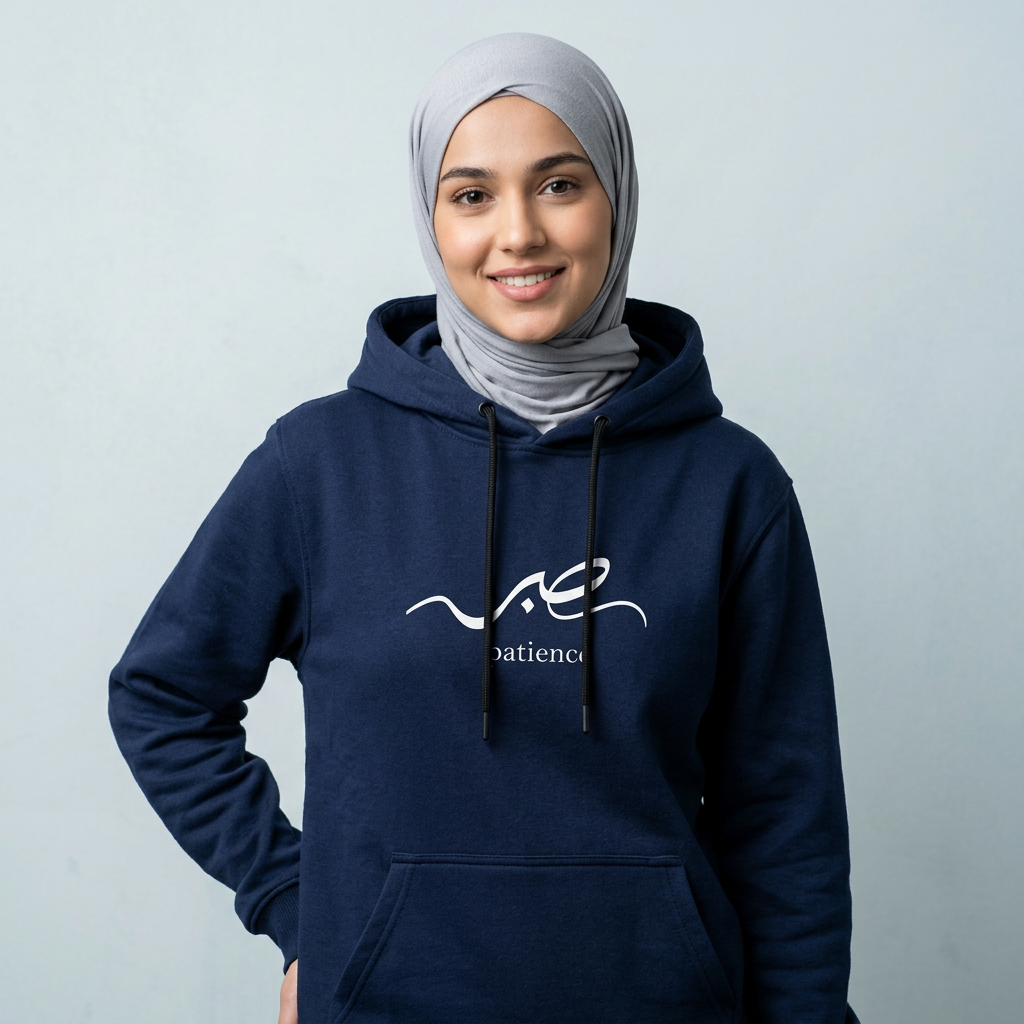 Sabr Hoodie