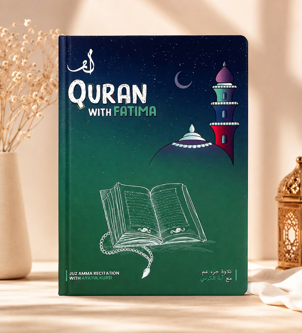 Quran with Fatima Audio Book