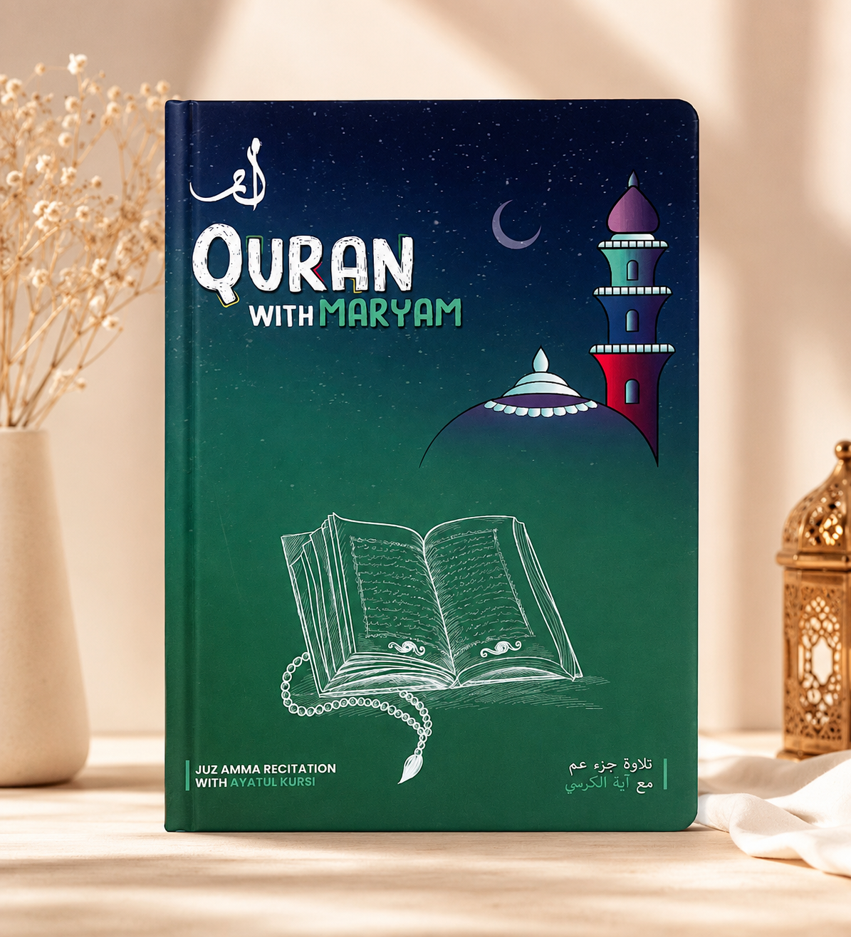 Quran with Maryam Audio Book